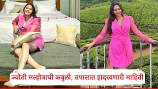 Jyoti Malhotra:  होय, मी पाकिस्तानच्या सूचनेनुसार काम करत होती; ज्योती मल्होत्राची अखेर कबुली, तपासात हादरवणारी माहिती