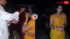 बॉयफ्रेंड के साथ रंगे हाथों पकड़ी गई महिला! फिर पति ने मुंह पर पानी फेंककर कर दिया ये काम