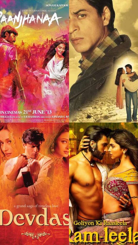 इन लव स्टोरी ने पार कर दी थी सारी हदें