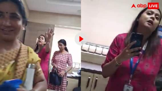 'ये भारत है और मैं हिंदी बोलूंगी..' बेंगलुरु में SBI मैनेजर से कन्नड़ नहीं बोलने पर हुई बदसलूकी, वीडियो वायरल 'ये भारत है और मैं हिंदी बोलूंगी..' बेंगलुरु में SBI मैनेजर से कन्नड़ नहीं बोलने पर हुई बदसलूकी, वीडियो वायरल