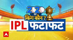 IPL 2025: कोलकाता नहीं अहमदाबाद में होगा IPL 2025 का फाइनल | Breaking | ABP News