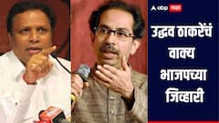 एक तर तू राहशील नाहीतर मी, उद्धव ठाकरेंचं वाक्य आमच्या जिव्हारी, मुंबई मनपात वचपा काढणार, भाजपने रणशिंग फुंकलं