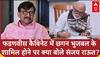 Fadnavis Cabinet Expansion: फडणवीस कैबिनेट में छगन भुजबल के शामिल होने पर क्या बोले संजय राऊत?