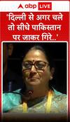 'दिल्ली से अगर चले तो सीधे पाकिस्तान पर जाकर गिरे' देखिए ऐसा क्यों बोलीं CM Rekha Gupta