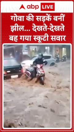 Weather: Goa Roads Turn Into Lakes, Scooter Rider Swept Away In Sudden Floodwaters