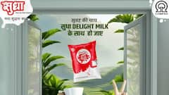 Sudha Milk Price: सुधा ने दूध के दाम में 2-3 रुपये का किया इजाफा, जानिए क्या होंगी नई दरें?