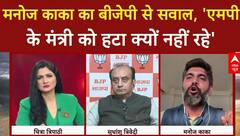 Operation Sindoor: Rahul Gandhi पर किसने लगा दिया चीन का 'जासूस' होने का आरोप,