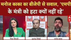 Operation Sindoor: Rahul Gandhi पर किसने लगा दिया चीन का 'जासूस' होने का आरोप,