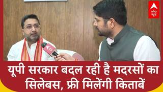 UP में Yogi सरकार बदल रही है मदरसों का सिलेबस, पढ़ाई जाएंगी NCERT की किताबें, फ्री मिलेंगी किताबें
