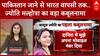 Pakistani Spy: पाकिस्तान जाने से भारत वापसी तक.. Jyoti Malhotra का बड़ा कबूलनामा | Breaking