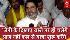 Bihar election: JP के गांव पहुंचे Prashant Kishore, नीतीश सरकार पर लगाया JP की अनदेखी करने का आरोप