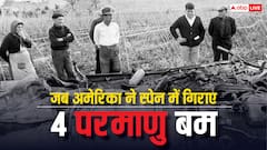 अमेरिका ने स्पेन में गिरा दिए थे चार परमाणु बम, ऐसे बची थी करोड़ों लोगों की जान
