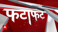 Top News : देखिए सुबह की बड़ी खबरें फटाफट अंदाज में । Jyoti Case । Operation Sindoor