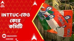 TMC News: উত্তর কলকাতা, বীরভূমের ছায়া এবার তৃণমূলের শ্রমিক সংগঠনেও