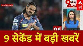 Top News: 9 सेकेंड में देखिए बड़ी खबरें | Operation Sindoor Delegation | Jyoti Malhotra | Breaking