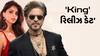 King Release Date: ફેન્સની આતુરતાનો આવ્યો અંત, શાહરૂખ ખાનની 'કિંગ' ની રિલીઝ ડેટ જાહેર