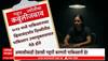 spy Jyoti Malhotra | ज्योती मल्होत्राच्या जबाबात काय? ज्योतीनं दिली गद्दारीची कबुली Special Report