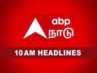 Tamilnadu Roundup: தமிழ்நாட்டில் தொடரும் மழை.. மத்திய அரசுக்கு எதிராக தமிழ்நாடு அரசு வழக்கு - தமிழகத்தில் இதுவரை