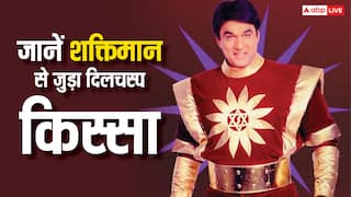 Mukesh Khanna Shaktimaan: दोस्त से उधार लिए पैसे, स्टाफ तक ने की मदद, ऐसे पाई-पाई जोड़कर मुकेश खन्ना ने शूट किया था शक्तिमान