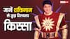 Mukesh Khanna Shaktimaan: दोस्त से उधार लिए पैसे, स्टाफ तक ने की मदद, ऐसे पाई-पाई जोड़कर मुकेश खन्ना ने शूट किया था शक्तिमान