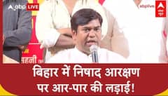 Bihar Politics: आरक्षण पर BJP को 'अल्टीमेटम', मछुआरा आयोग 'छलावा', Dileep Jaiswal माफी मांगें!