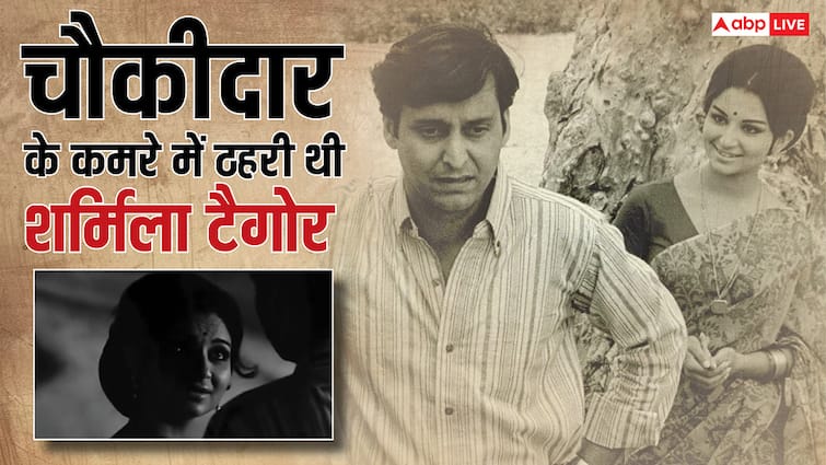फिल्म की शूटिंग के दौरान जब Sharmila Tagore को चौकीदार के कमरे में पड़ा था रुकना, सिमी ग्रेवाल को मिला था बंगला