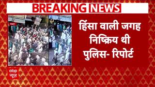 Paschim Bengal Murshidabad Violence Report Reveals No Police Presence At Scene