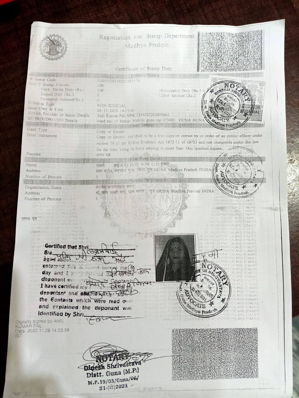 सरपंची पर मेरा कोई अधिकार नहीं', ठेके पर पंचायत, बदले में कमीशन और चुनाव खर्च उठाने पर डील तय