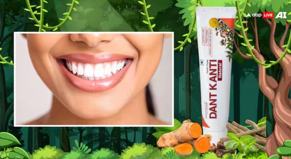 ਦੰਦਾਂ ਦੀ ਸੜਨ ਅਤੇ ਮਸੂੜਿਆਂ ਦੀ ਸੋਜ ਦਾ ਕੁਦਰਤੀ ਹਲ ਆਹ ਟੂਥਪੇਸਟ, ਵਰਤਣ ਨਾਲ ਦੰਦਾਂ ਦੀਆਂ ਕਈ ਸਮੱਸਿਆਵਾਂ ਹੁੰਦੀਆਂ ਦੂਰ