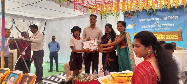 या कार्यक्रम प्रसंगी बोलताना लॉयड्स मेटल्स अँड एनर्जी लिमिटेड चे व्यवस्थापकीय संचालक तथा लॉयड्स इनफिनिट फाउंडेशनचे संचालक बी. प्रभाकरन म्हणाले, “हे शिबिर केवळ निखळ आनंद आणि खेळांबद्दल नव्हते तर ते स्वप्ने, आत्मविश्वास आणि भविष्यासाठी एक मजबूत पाया बांधण्याबद्दल होते. मुलांना त्यांच्या आवडी शोधताना आणि नवीन मैत्री निर्माण करताना पाहणे आमच्यासाठीही आनंददायी अनुभव होता.”