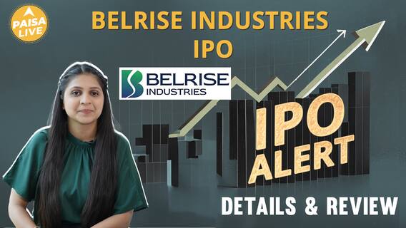 IPO ALERT: Belrise Industries IPO में जाने Price Band, Allotment Status & Full Review