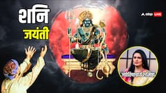 Shani Jayanti 2025: शनि देव से जुड़ी 17 रहस्यमयी बातें! न्याय के देवता या श्रापित ग्रह?