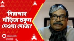BSF : নিরাপদে দাঁড়িয়ে হুকুম দেওয়া সোজা I সীমান্তের জওয়ানদের কিছু বলার আগে ভাবুন : সমীর গুহ