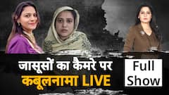 PM Modi की शहबाज को खरी-खरी, फिर उठाई राष्ट्र रक्षा की सौगंध! | India-Pak Tension