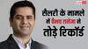 ​Google और माइक्रोसॉफ्ट के CEO से भी ज्यादा सैलरी लेते हैं वैभव तनेजा, रकम जानकर उड़ जाएंगे होश