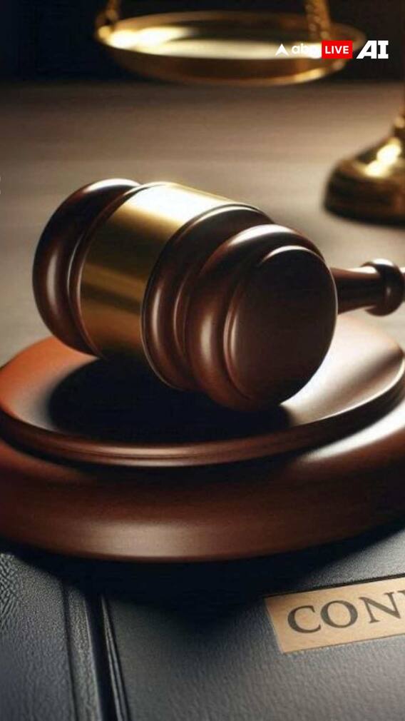 क्या किसी को उसकी विचारधारा के लिए जेल भेजा जा सकता है? SC ने क्या कहा