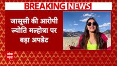 Spy Probe: Agencies Investigate Jyoti Malhotra’s Four Mysterious Visits To Mumbai