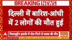 Delhi-NCR Weather: राजधानी Delhi में क़हर, 2 मौतें, गिरे Trees और Poles, Traffic जाम भी दिखा