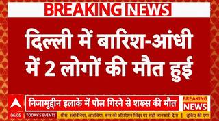 Delhi-NCR Weather: राजधानी Delhi में क़हर, 2 मौतें, गिरे Trees और Poles, Traffic जाम भी दिखा