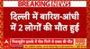 Delhi-NCR Weather: राजधानी Delhi में क़हर, 2 मौतें, गिरे Trees और Poles, Traffic जाम भी दिखा