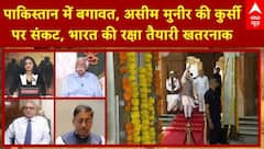 India-Pak Tension: Pakistan में बगावत, Asim Munir की कुर्सी पर संकट और भारत की रक्षा तैयारी |