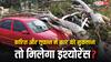 बारिश और तूफान में कार को हो जाए नुकसान तो क्या मिलता है इंश्योरेंस? जान लीजिए नियम