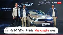टाटा मोटर्सची प्रिमियम श्रेणीतील ‘आँल न्यू अल्ट्रोज' दाखल