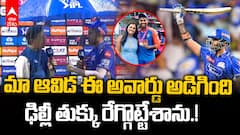 Surya Kumar Yadav POTM vs DC IPL 2025 | భార్య కోసం అవార్డు గెలిచిన SKY