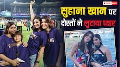 सुहाना खान पर बर्थडे पर बेस्टफ्रेंड अनन्या पांडे और शनाया कपूर ने लुटाया प्यार, शेयर किया पोस्ट