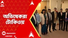 Operation Sindoor: সন্ত্রাস নিয়ে ভারতের অবস্থান স্পষ্ট করতে সর্বদলীয় প্রতিনিধিদল পৌঁছল টোকিওয়