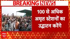 Breaking: PM Modi to Visit Bikaner Near Pakistan Border After Operation Sindoor | ABP NEWS