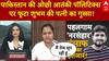Operation Sindoor: Pakistan की ओछी आतंकवादी पॉलिटिक्स को लेकर फूटा Shubham की पत्नी ऐशन्या का गुस्सा