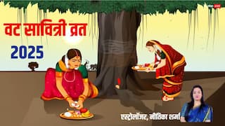 Vat Savitri Vrat 2025: वट सावित्री व्रत 26 मई को, मुहूर्त से लेकर व्रत की सभी जानकारी एक क्लिक में जानें