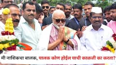 मी नाशिकचा बालक, पालक कोण होईल याची काळजी का करता? भुजबळांच्या वक्तव्यानं भुवया उंचावल्या